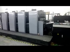 Многоцветный офсетный печатный станок