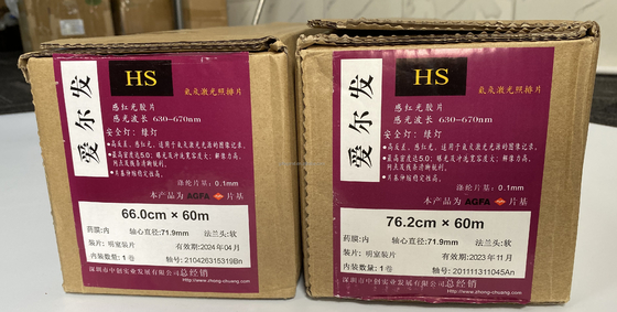 Agfa Hns HS Graphi Arts Imagesetting Film для офсетной печати