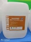 120ML/SQM Разработчик тепловых пластин CTP для офсетной печати