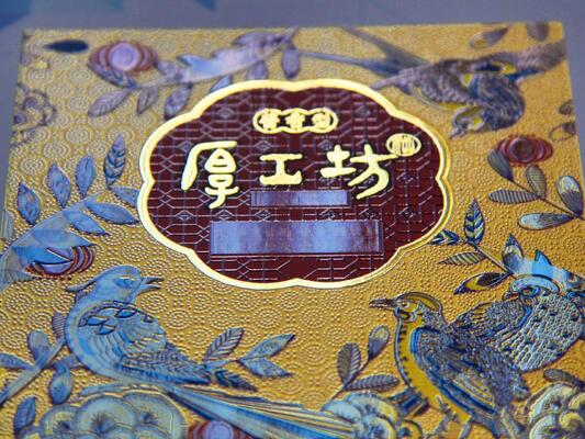 Машина для постпечатной отделки цифровых этикеток EcooSpark