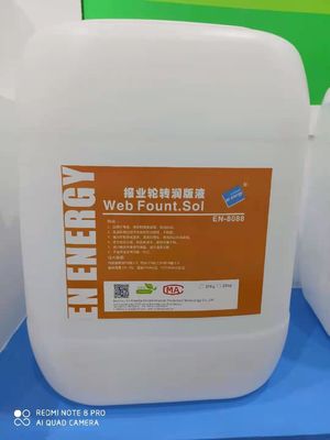 Смещенные химикаты печатания сети Sheetfed безалкогольные для газеты