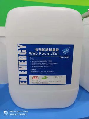 безалкогольные химикаты 60ML/H офсетной печати 20L