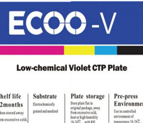 плита Eco офсетной печати CTP датчика 0.25mm фиолетовая дружелюбное